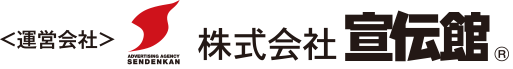 ＜運営会社＞株式会社宣伝館