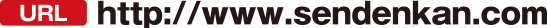 http:www.sendenkan.com